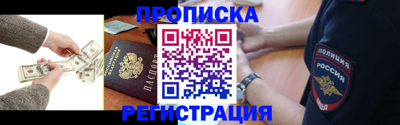 миграционный учет в Киришах