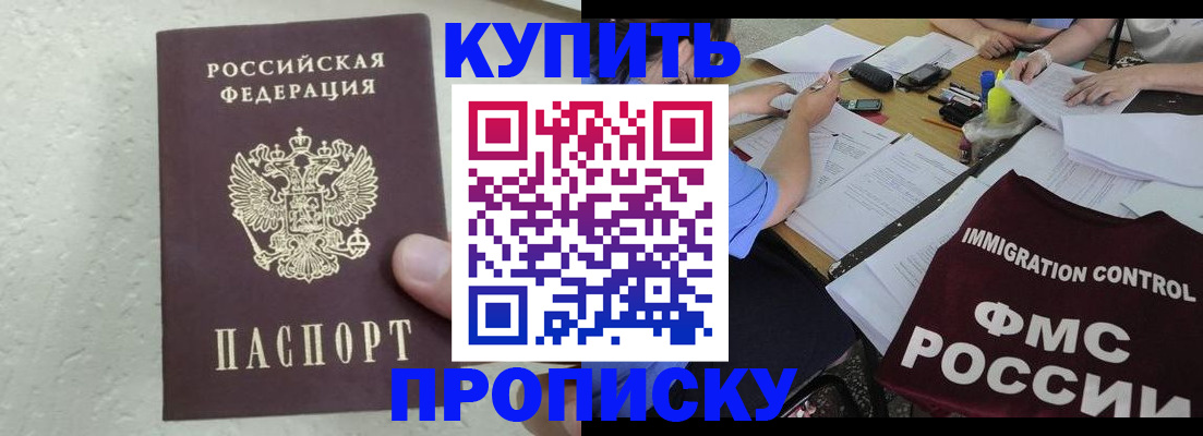 временная регистрация поиск в Киришах