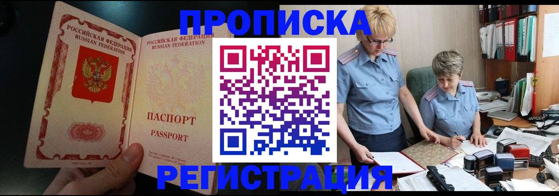 регистрация для дет. сада в Киришах